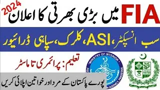 FIA Latest Jobs 2024 | How to Apply FIA Jobs Federal Investigation Agency Jobs #FIA