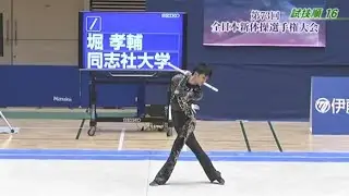 2020高崎JAPAN スティック【堀孝輔 同志社大学】