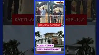 Client :- Vivek Site:- Paruthipully #buildersinkerala #home #constructionchannel #architecture