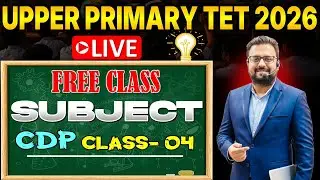 Upper Primary CDP Class 4 | Upper Primary TET 2026 Free Class | By TS Khan Sir #upperprimary #tet