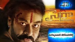 SYE RAA NARASIMHA REDDY First Look Motion Poster | RamCharan | MegastarChiranjeevi | ND9 NEWS