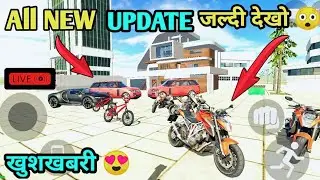 New POLICY CAR TRUCK CHEAT CODE UPDATE Indian bikes Driving 3D CHEAT CODE Indian bike game 3d