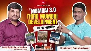 Mumbai 3.0 &ndash; Third Mumbai Development | EP-21 | Sandip Meher & Shubham Pancheshwar | #ThirdMumbai