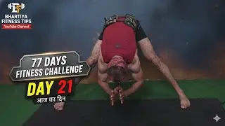 21|77 | 100% fit ki guarantee | Cardio power | Transformation your body | High intensity workout 
