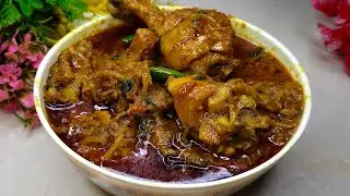 চিকেনের একদম সাদামাটা রেসিপি এভাবে একবার বানালে বারবার বানিয়ে খেতে ইচ্ছে করবে || Chicken recipe