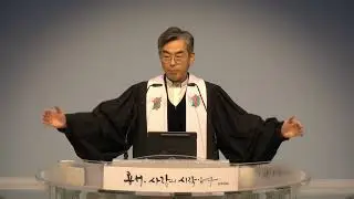 20260111 김성환목사