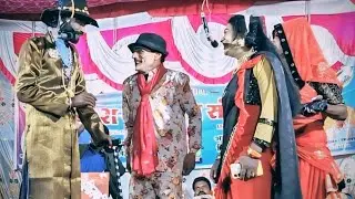 राजकुमार रज्जू भैया की नौटंकी भाग 6 खून की प्यासी नागिन उर्फ डाकू भवानी सिंह  दोस्तो  सब्सक्राइब करे