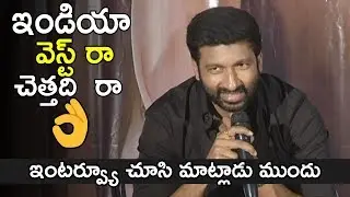 Hero Gopichand SUPER PUNCH On Reporter | Pantham Movie Interview | Mehreen | #Gopichand25 | NewsQube