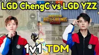 LGD ChengC vs LGD YZZ &bull; 1V1 TDM &bull; Practicing For PMRC & PMGC