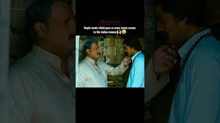 Gangs of Wasseypur 2 |💥सबका बदला लेगा रे तेरा Faizal! | Nawazuddin Siddiqui