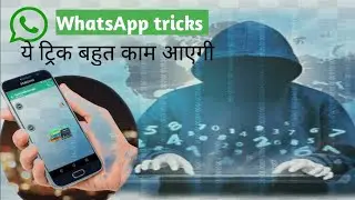 WhatsApp tricks|| Any different type tricks @Technical_wrong #tricks #whatshap #viral #newtricks