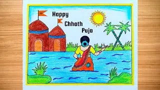 Beautiful Chhath Puja Drawing | Easy Chhath Puja Poster | Chhath Puja Drawing for School Competition