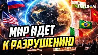 Конференция по безопасности в Мюнхене станет ОСОБЕННОЙ из-за США