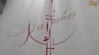 Телеобозрение 
