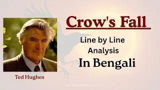 Crow's Fall by Ted Hughes  || Line by Line Analysis of Crow's Fall in Bengali  @SuparnaLitHub