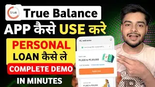 True Balance Se Loan Kaise Le | True Balance Loan Process | True Balance Loan | Loan App 