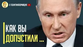 Визг в Кремле! Путин взбешен новыми ударами по аэродрому Энгельс-2