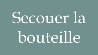 How to Pronounce ''Secouer la bouteille'' (Shake the bottle) Correctly in French