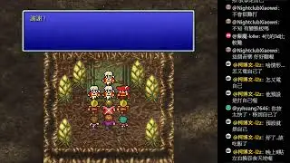 【FF3 pixel remaster】第一次玩像素版 能發現什麼秘技或BUG嗎 #3
