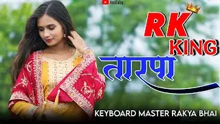 ‼️RK KING DJ MUSICAL 👑 | 2026 NEW TARPA 🔥 | तारपा DJ Mix | @AashishTarpa2.3lakh18hours 