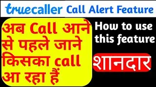 Truecaller New Features In Hindi || How Call Alert Notification Work In Hindi