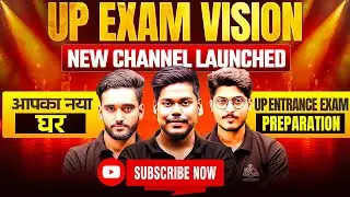 NEW CHANNEL LAUNCHING🤩 || UP EXAM VISION || COMPLETE GUIDE FOR UP CNET, CPET, CATET, ENGINEERING ||