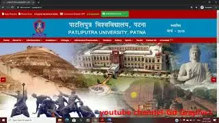 Patliputra University  PPUP Admission (UG)  Form 2020 Online apply/How To apply PPUP /Hindi Tutorial