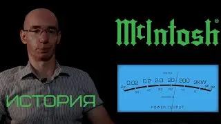 Mcintosh история компании. McIntosh company history
