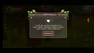 1 часть 1 серия 1 сезон симулятор орла симулятор Wildcraft зверей