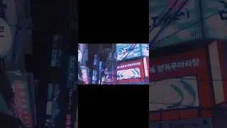 Неоновый ночной Сеул 🎆 #korea #сеул #корея #seoul #night #travel #aesthetic #vhs #girl #ночь
