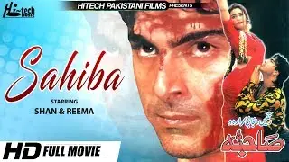 SAHIBA - SHAN & REEMA - Tip Top Worldwide