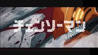 【MAD】チェンソーマン 《kickback》／ chainsawman