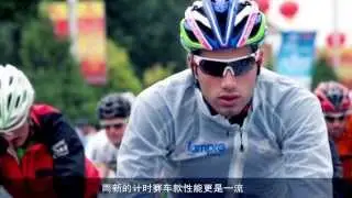 藍波-美利達車隊 2013環青海湖特輯 Lampre-Merida in Tour of Qingjei Lake