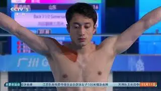 Lian Junjie wins the Men's 10m platform diving championship at the 15th National Games of China