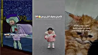 تجميعة لأاقوى ستوريات حزينة 💔🥀بالعالم  تشرح مافي داخلك مع موسيقى حزينة