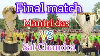 Full match ⚽ Mantri das VS sat Chandra // Football tournament ⚽  #tripurafootball  #bitongtripura