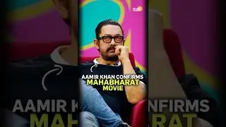𝘈𝘢𝘮𝘪𝘳 𝘒𝘩𝘢𝘯 &mdash; Confirms Mahabharat & Coolie : Strategy or Gamble? #trending 🔥🔥 #mahabharat #aamirkhan