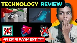 New Technology Video 2025 | Palm Payment Technology Review