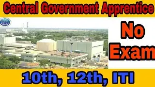 IGCAR Kalpakkam  Apprentice || 10th, 12th, ITI Qualification
