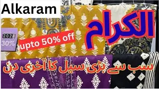 Alkaram Upto50% OFF Sale2025//Alkaram Winter biggest sale2025//Alkaram 30% off sale//Alkaram studio