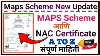 MAPS Claim And NAC Certificate Problem Full Details  | Maps Claim NAC Certificate Problem #mapsclaim