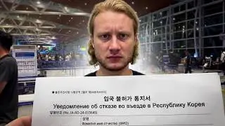 VLOG Отпуск в Корее пошел не по плану