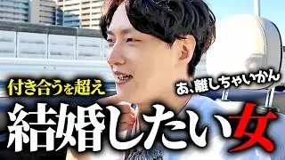 男が絶対に手放さない、最後に選ばれる女性の特徴はコレです。