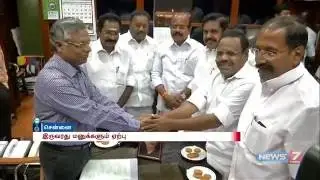 P Dhanapal, Jayaraman set to become TN Speaker, Deputy Speaker | News7 Tamil
