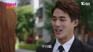 女力報到第8季 好運到第29集│ Girl's Power S8 EP29