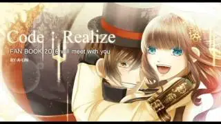 Code：Realize ～創世の姫君～2015 CWT新刊宣傳小影片