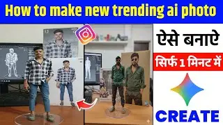 how to make 3d action figure trend gemini ai | how to create 3d model ai image | figurines ai trend