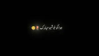 Eid Mubarak🫂🌙 ka new status black screen video #eidmubarak #goldenblack