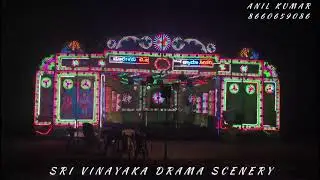 Shree vinayaka drama scenes Abalavadi MMOB:8660659086:9945787990