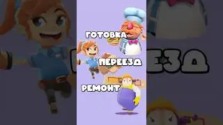 Как же мы ждём новую игру от создателей #overcooked ! А вы? #кооператив #movingout #toolsup